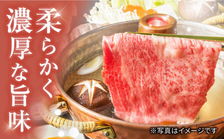 【12回定期便】【訳あり】 長崎和牛 ローススライス 約1kg（ すき焼き・しゃぶしゃぶ用 ）×12回定期便＜大西海ファーム＞ [CEK155]