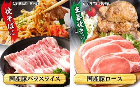 大西海 SPF豚 豚肉 4種セット 1.2kg [CEK162] 豚肉 