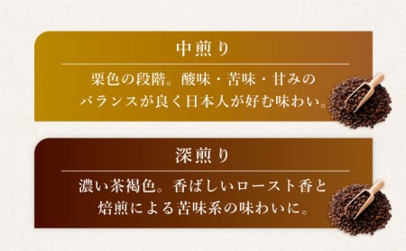 【飲み比べ】 ドリップバック 自家焙煎 コーヒー 50袋（5種類×10袋） ＜giko coffee＞ [CFK009]コーヒー 自家製コーヒー