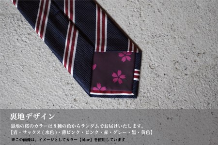 【Hadashin】シルクネクタイ（ブルー）【406　ストライプ】ネクタイ シルク プレゼント フォーマル ビジネス