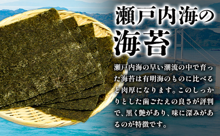焼きのり 味付けのり こだわりセット 計4袋(各2袋) 