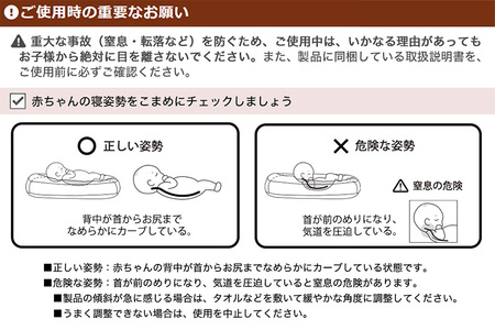iimin(イイミン) Cカーブ ベビーふとん (本体+専用カバー付き) シーカーブクッション シーカーブ クッション クーファン Cカーブふとん 出産準備 新生児 赤ちゃん 子供 持ち運び ベッドインベッド 背中スイッチ おすすめ