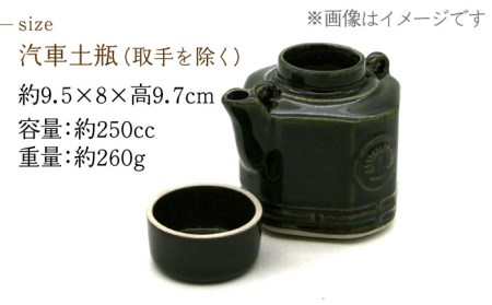【美濃焼】高田焼 駅弁 容器 セット (織部色) 針金つる【まる忠】 土瓶 セット 美濃焼 高田焼 焼き物 お弁当 駅弁 炊き込みご飯 鉄道 釜飯 [TCN014]