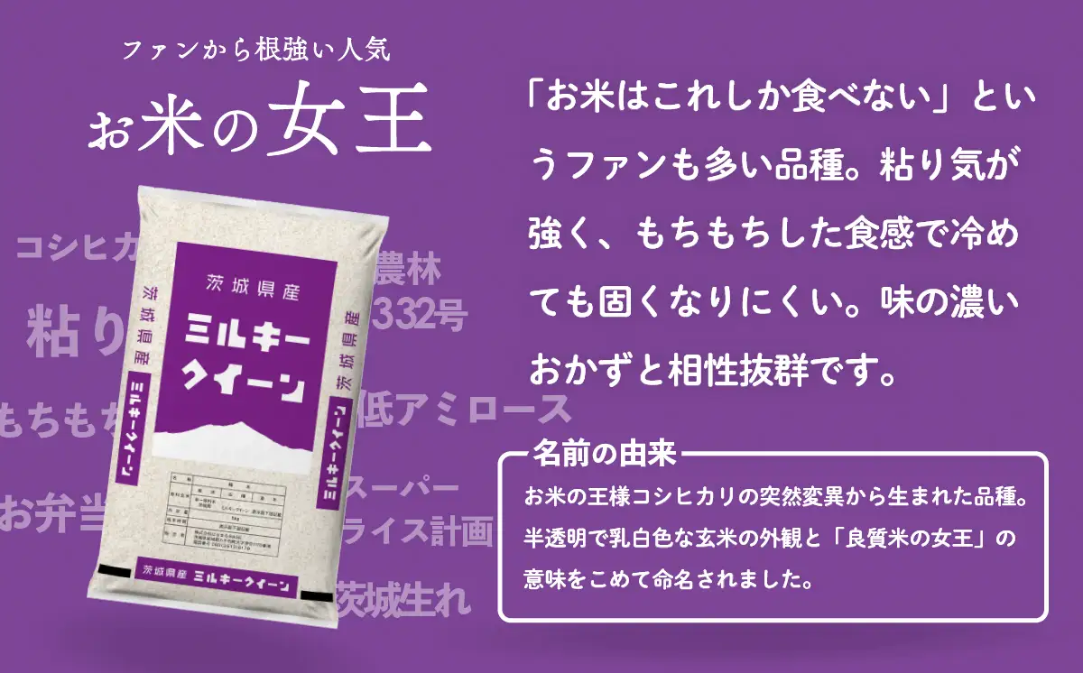 【精米】 食べ比べ 10kg スピード発送 令和7年産 精米 白米
