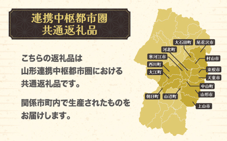 先行予約 もも 川中島 約5kg 秀 20玉以上 2026年産 令和8年産 8月中旬～9月上旬頃発送 桃 白桃 モモ 果物 フルーツ 山形県産 送料無料 ※沖縄・離島への配送不可 ja-moknx5-b