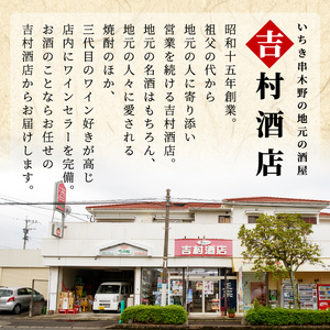 【14日営業以内発送】紫赤兎馬 720ml×2本【00-026-04】