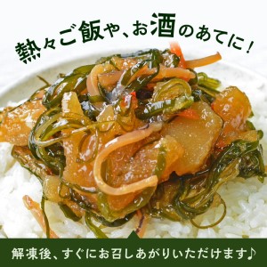 ＜特製漬込みタレでじっくり熟成＞数の子ゴツゴツっ。松前漬 合計1.6kg(400g×4パック)【001-0154】