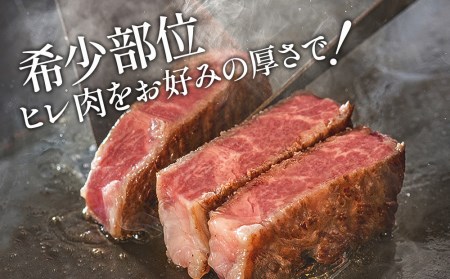おおいた和牛 ヒレ 肉 1本 (4kg以上) | ヒレ 津久見市