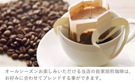 珈琲 セット 15個入り コーヒー | コーヒー 津久見市