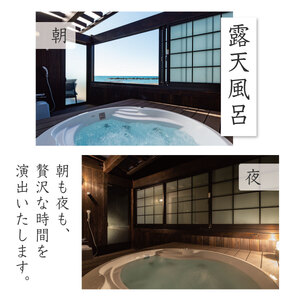 【VACATION VILLA　BLUE ARK】宿泊補助券（30,000円分）