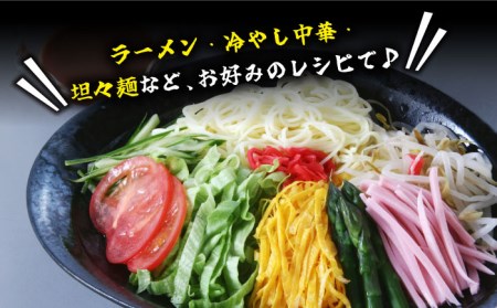  【訳あり・業務用】元祖 手延べ中華麺 80g×113食（9.04kg）/ 中華麺 麺 乾麺 / 南島原市 / 川上製麺 [SCM085]