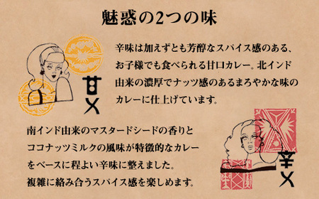 コナとスパイス 2種類 食べ比べセット (保冷バッグあり)  ◇｜カレーパン パン ぱん セット 詰め合わせセット お土産 贈り物 ベーカリー グルメ 冷凍 国産 栃木県 那須町〔C-66〕 