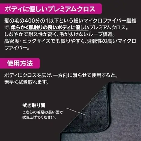 ペルシードのプレミアムクロスビッグ【1364821】