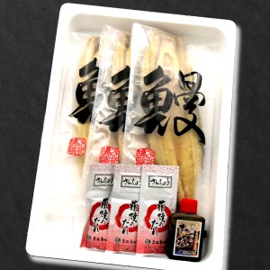 国産鰻 白焼き 3尾 うなぎ 沼津 鰻