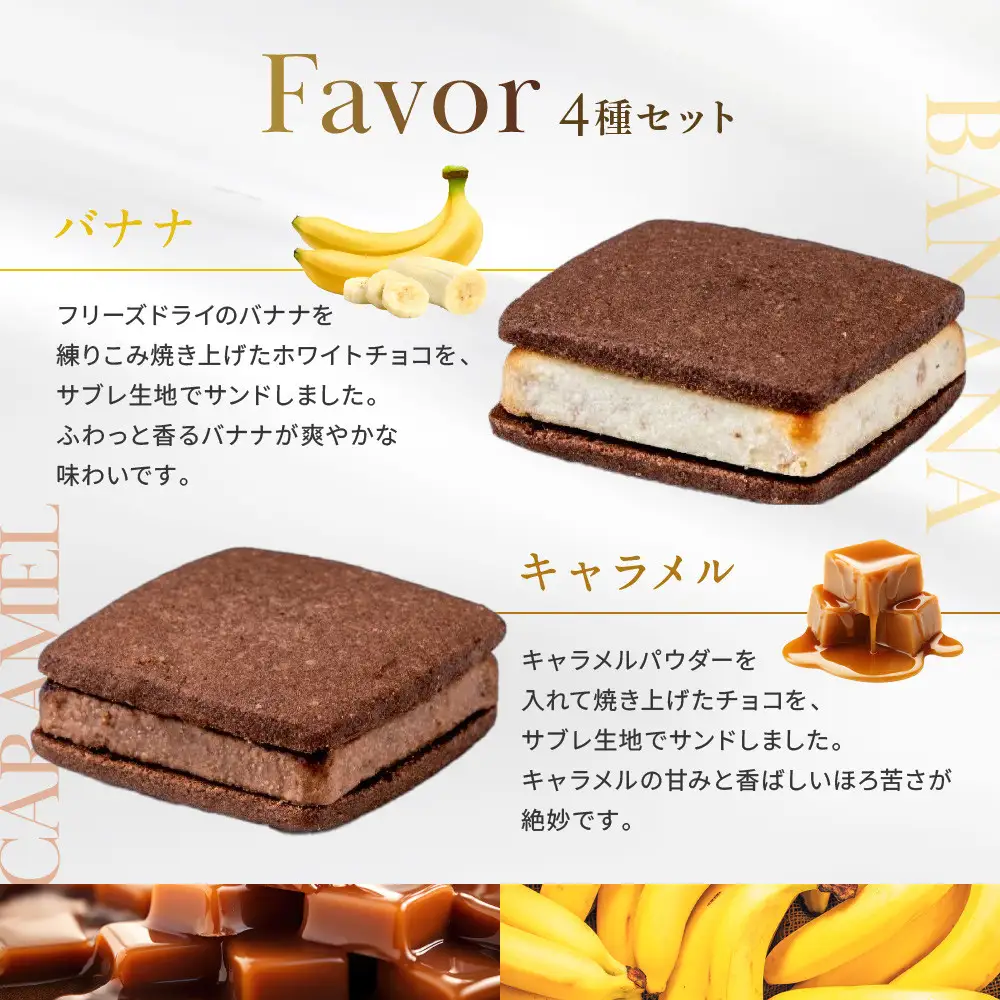 【銀座千疋屋】焼きショコラサブレ16個PGS-276｜フルーツ専門店 人気スイーツ ご褒美スイーツ