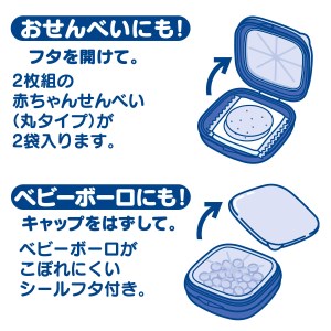 A275 ミキハウス 離乳食お出かけセット【ベビー ベビー用品 出産 赤ちゃん 乳児 弁当箱 スタイ 食器セット mikihouse 大阪府 八尾】