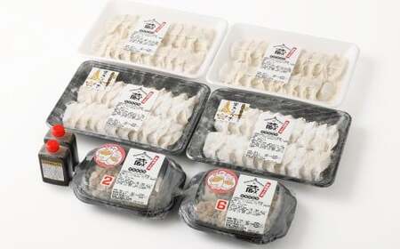 倉敷ぎょうざ本舗 倉敷ぎょうざ・黒ぎょうざ・焼売大小セット【餃子 ぎょうざ ギョウザ 焼売 シュウマイ しゅうまい 岡山県 倉敷市 おすすめ 人気】  