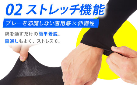 【Lサイズ】Runtage アスリートアームサポーター 2枚（アームカバー 両腕用）【イイダ靴下株式会社】[HBB025] 靴下 運動用