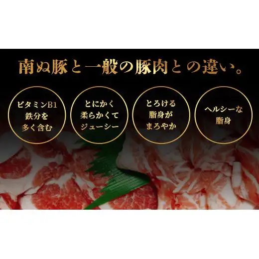 石垣島産 やえやまファームのアグ―豚（南ぬ豚）しゃぶしゃぶセット1kg  E-10-1 