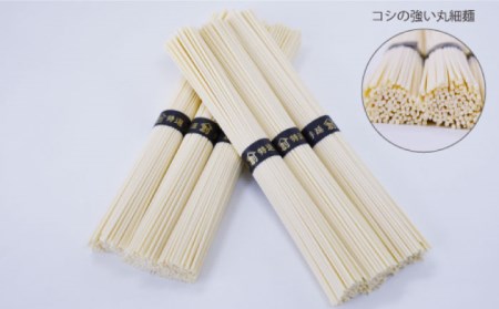 【モチモチでつるっと食感！細うどんが最高！】 こだわりの麺匠が創る 島原 手延 細うどん 9袋 (54束・2.7キロ) / 島原手延べ うどん ウドン 饂飩 麺 / 南島原市 / ふるさと企画 [SBA028]