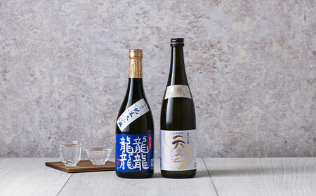 東の麓 純米大吟醸 龍天セット 「純米大吟醸 龍龍龍龍 (てつ) ＆ 純米大吟醸 天弓 藍天」各720ml 『東の麓酒造』 日本酒 2本セット 飲み比べ 山形県 南陽市 [1721]
