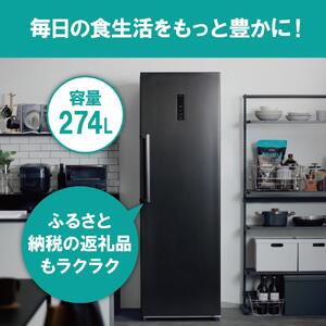 冷凍庫 274L IUSN-27A-B ブラック 冷凍庫 274L 冷凍 フリーザー ストッカー 氷 食材 食糧 前開き 右開き ハンドル付き 保存 省エネ エコ 節電 ファン式 キッチン 家電 アイリスオーヤマ