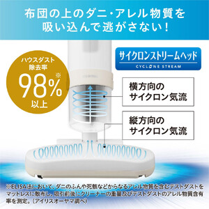 掃除機 アイリスオーヤマ 布団クリーナー RNFCA-13-C アイボリー