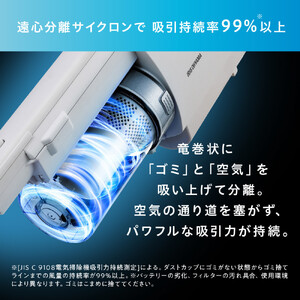掃除機 コードレス サイクロン daspo SCD-190P-W ホワイト アイリスオーヤマ ｜ 掃除機 新生活 ひとり暮らし