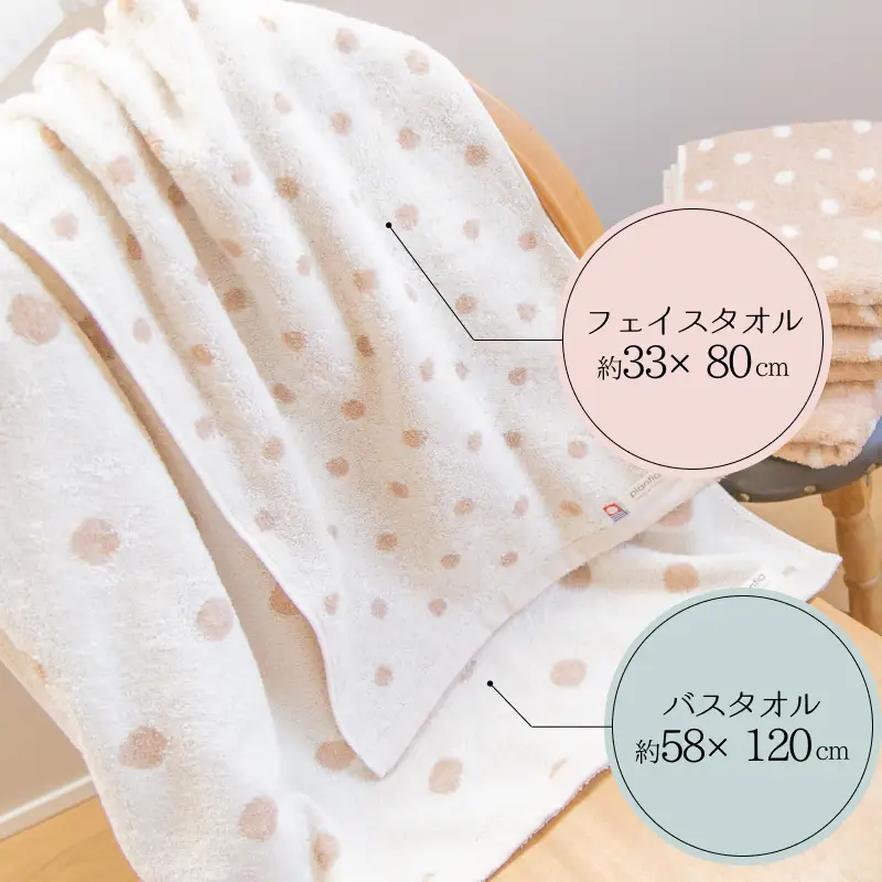 （今治タオルブランド認定）ドットオーガニックフェイスタオル １枚 今治タオル ドット柄 ナチュラル [IA05080FT1]