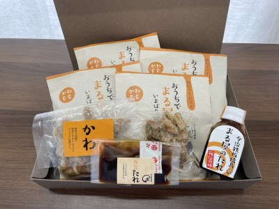 今治焼鳥まる屋の皮焼きＤセット [VC00950]