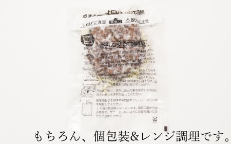 【広陵町×曽爾村連携返礼品】牛肉 100% 国産 冷凍 調理済み レンジで簡単個包装で使いやすいオリジナル国産牛100%冷凍ハンバーグ140g8個入り /// 国産 国産牛肉 ハンバーグ ほうれん草 保存料不使用 着色料不使用 個別包装 レンジ ハンバーグ 人気 調理済み 個包装 広陵町 曽爾村