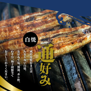 うなぎの白焼 2尾セット（特大サイズ 一尾 170g～200g）_国産 うなぎ 白焼 特大 一尾 170g ～ 200g × 2尾 うなぎ白焼き ひつまぶし 簡単調理 小分け アクセント 柚子胡椒 食品 加工品 魚 魚介類 おかず 惣菜 ご飯のお供 酒の肴 冷凍 パック 樋口商店 福岡県 久留米市 お取り寄せ お取り寄せグルメ 送料無料 〔Cu002〕