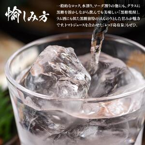 与論島銘酒「島有泉」黒麹20度1800ml×6本セット | お酒 焼酎