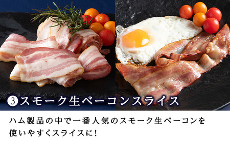 ワインに合う おつまみセット＜トワ・ヴェール＞