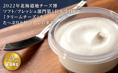 ドライフルーツ アイスケーキ（ カッサータ ）合計３個
