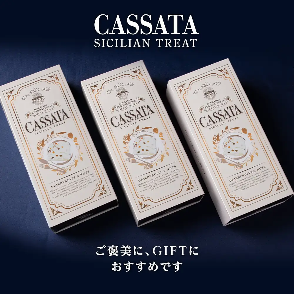 ドライフルーツ アイスケーキ（ カッサータ ） 合計６個