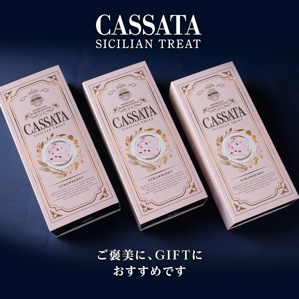 いちご アイスケーキ（ カッサータ ）合計３個