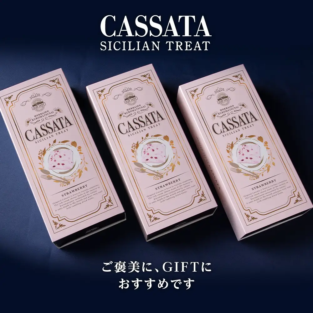 いちご アイスケーキ（ カッサータ ）合計６個