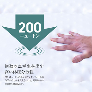 マットレス 高密凸凹ウレタンマットレス 天然ウール100%入り(シングル