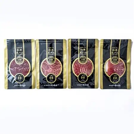 【とろける口どけ、程よい塩味に魅了されるリピーター続出!おおいた和牛の贅沢生ハム】200g(日出町)_牛肉  肉  和牛  おおいた和牛  国産牛  お肉  生ハム  牛ハム_【配送不可地域：離島】【1368138】