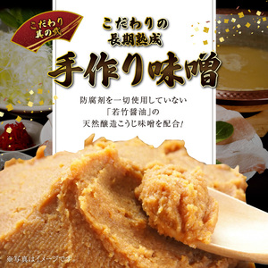 ミシュランガイド掲載のお店【こうじ夜】 『久留米とんこつみそ鍋』セット（3～4人前）_鍋 黒豚肉 とんこつ みそ鍋 セット 3 ～ 4人前 だし 野菜 黒豚ロース 手間いらず 潘陽軒 天然醸造こうじ味噌 専門店の味 旨み 黒豚 冷凍 鮮度そのまま 地場野菜 ゆで中華麺 紅ショウガ 辛子明太子 福岡県 久留米市 お取り寄せ お取り寄せグルメ 送料無料 〔Cn014〕