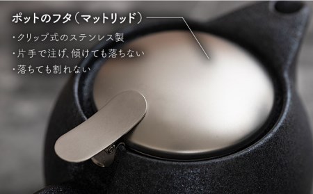 【美濃焼】大容量ティーセット マットリッド×ジーンズブルー【ZERO JAPAN】ティーポット 湯呑み シンプル かわいい おしゃれ 贈り物  紅茶ポット 緑茶 ハーブティー おうちカフェ ナチュラル [MBR203]