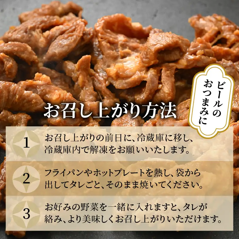 味噌漬け 柔らか！国産 豚ハラミ 300g×5袋（計1.5kg）約8～10人前 ／ 味付け肉 豚肉 小分け タレ漬け 焼肉 バーベキュー 冷凍 人気 やみつき アウトドア [aw001-a007]