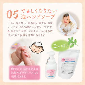 【まるは油脂化学】人や環境にやさしい  色や香りは自然成分の無添加石鹸セット_天然精油 無添加 石鹸 セット まるは油脂化学 固形 浴用石鹸 泡 ハンドソープ 詰替付き ミント オリーブ オレンジ グレープフルーツ 柿渋 敏感肌 すっきり 乾燥しない 洗い上がり バス お風呂 ボディケア ギフト 日用品 福岡県 久留米市 お取り寄せ 送料無料 〔Qc041〕