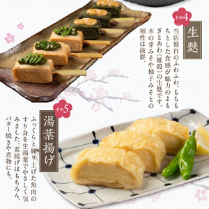 梅の花 【冷蔵】ちょっとずつセット_梅の花通販本舗 梅の花 おかず ちょっとずつ セット かにしゅうまい とうふしゅうまい 湯葉揚げ 生麩 胡麻豆腐 嶺岡豆腐 木の芽みそ 柚子みそ 惣菜 豆腐 湯葉 麩 おかずセット 贈り物 ギフト 福岡県 久留米市 お取り寄せ  送料無料 〔Cx223〕