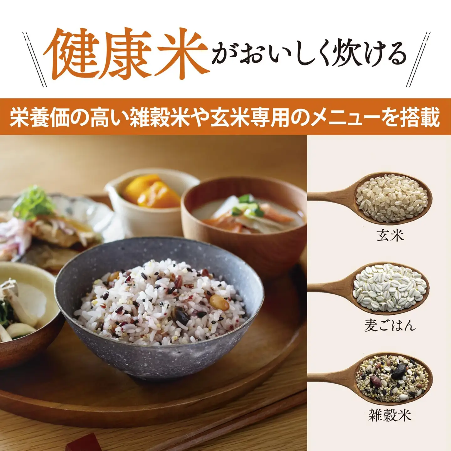 象印 IH炊飯ジャー ３合 ( 炊飯器 )「 極め炊き 」 NP-GM05-XT ステンレスブラウン