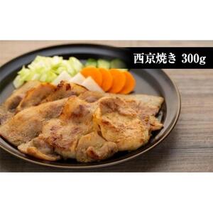 広島県産瀬戸内豚ロースたれづけ味くらべセット