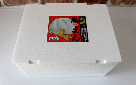FKK19-525_超絶！馬まん20個セット (10個×2袋）