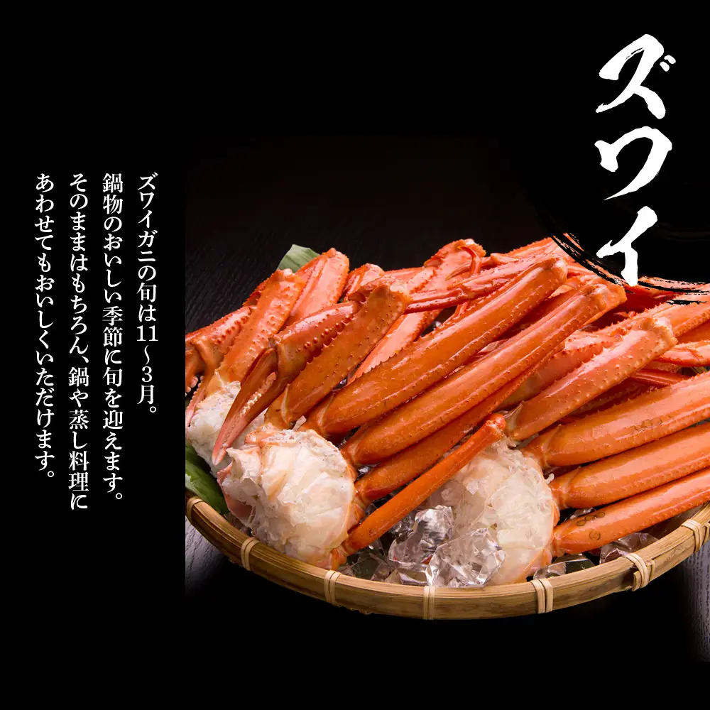 タラバ脚 ＆ ズワイ脚 【合計2㎏】 食べ比べセット