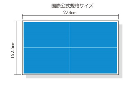 ユニバー 卓球台 MNF-22S 国際公式規格サイズ